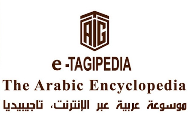 Tagipedia-the-first-Wikipedia-from-Arabs-to-Arabs-