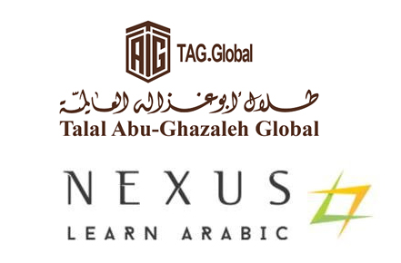 اتفاق تعاون بين أبوغزاله ونيكسَز لتسويق برنامج الطلاقة في اللغة العربية في بريطانيا وتركيا