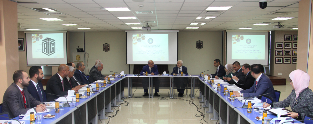 أبوغزاله يترأس اجتماع الهيئة العامة الـ28 لجمعية المجمع العربي للمحاسبين القانونيين