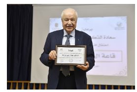 بلدة الغازية تمنح الدكتور طلال أبوغزاله شهادة المواطنة الفخرية